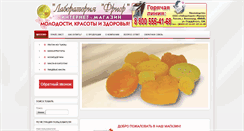 Desktop Screenshot of lafriore.ru
